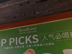 -呷哺呷哺 黄金牧场 (欢乐谷店)