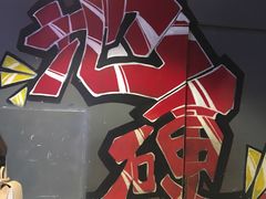 -多嘴超级肉蟹煲(蕾莎店)