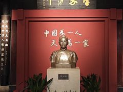 -蔡元培故居