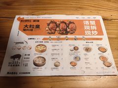 -南小蟹手工點心(三里屯店)
