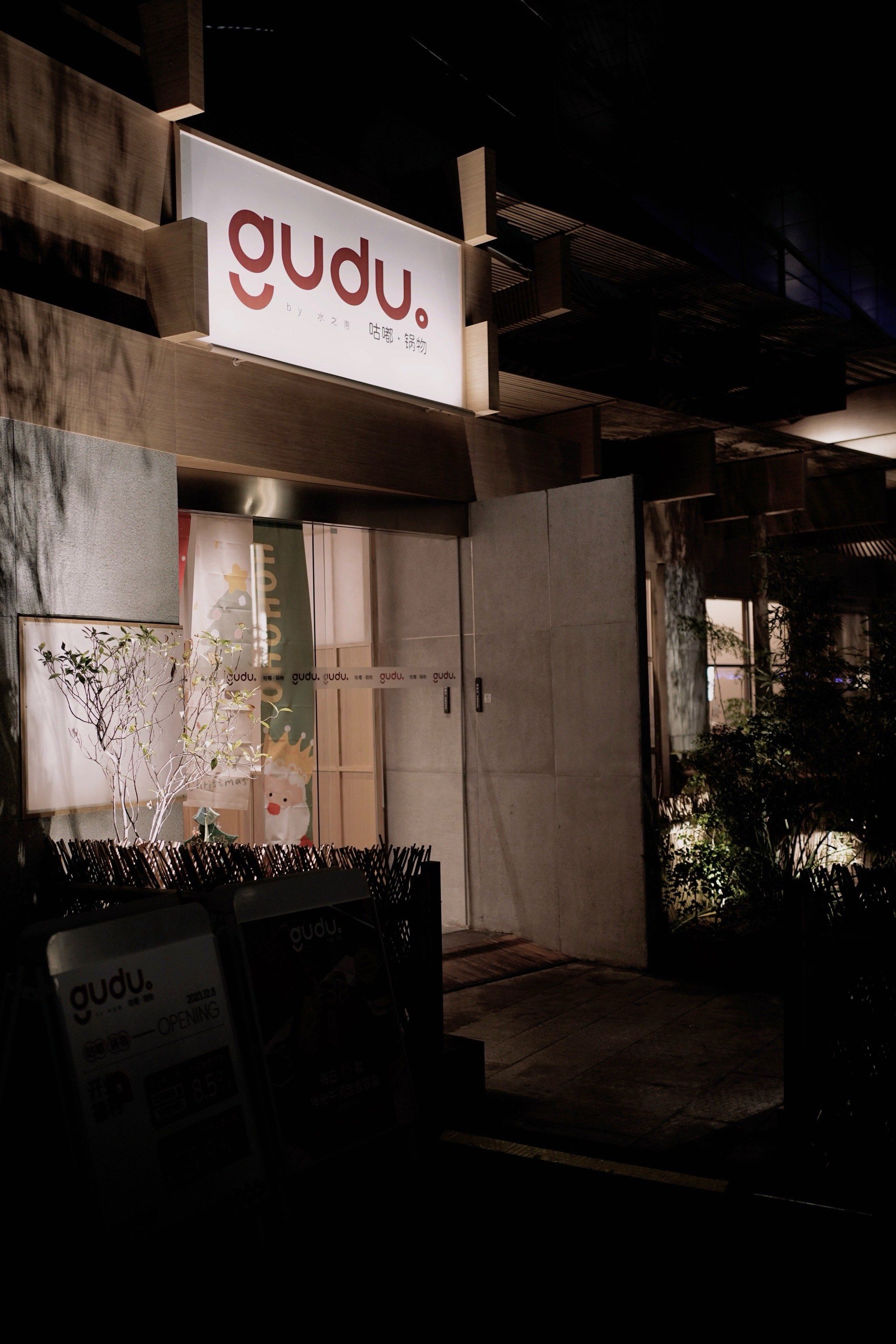 用霓虹国的颜色来命名包间
我想这也太细节了吧!