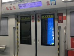 -向西村(地铁站)