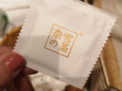 -奈雪的茶(凯德新都心店)