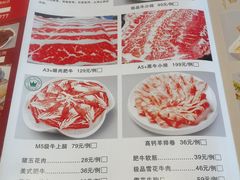 -大渔小鲜火锅店