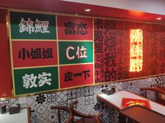 -杨记跷脚牛肉面(下元店)