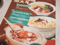 -避风塘(江南环球港店)