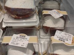 -烘焙町面包店(西四店)