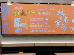 -百家鸡味馆(清泰店)