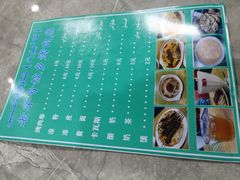 -老字号故乡烤肉店(总店)