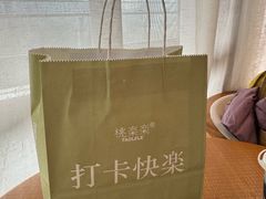 -桃楽楽(九州店)