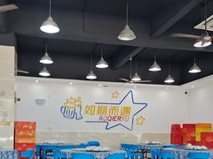 -明记海鲜大排档(巽寮湾店)