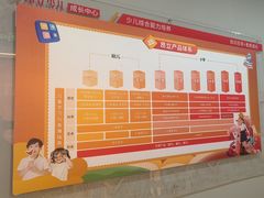 -昂立少儿成长中心(普陀星方汇校区)