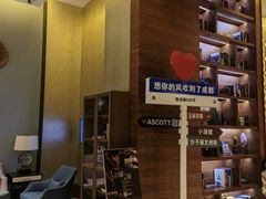 -成都雅诗阁来福士