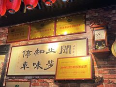 景观位-玉祥府牛肉罩饼(金光道店)