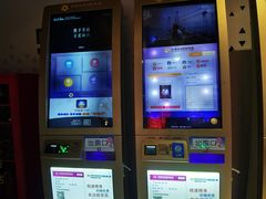 -幸福蓝海国际影城(IMAX全运村中央广场店)