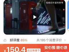 -运动派(北京店)