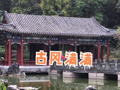 -深圳国际园林花卉博览园