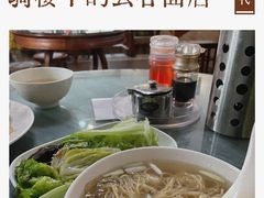 鲜虾云吞面-恩宁刘福记(东华东路店)
