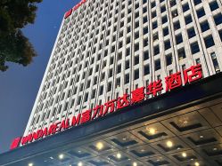 -南京富力万达嘉华酒店·宴会厅