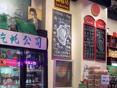-蚝堡海鲜·威海菜·海肠捞饭·烧烤·亚洲吃蚝公司(幸福门店)