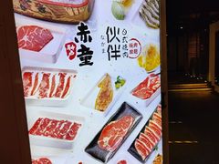 -神户赤童日式烤肉伙伴(东直门店)