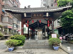 -东西巷