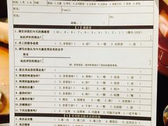 -CoCo壱番屋(久光百货店)