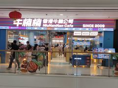 -万达广场(惠州大亚湾店)