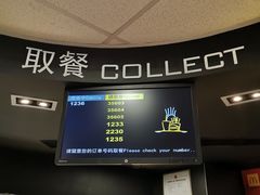 -麦当劳(贵和购物中心B1店)