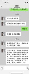 -深圳鹏爱秀琪医疗美容医院