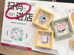 -静宜和她的朋友(星海广场店)