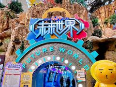 -弘阳·未来世界(弘阳广场店)