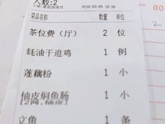 -腰记饭店(龙源路店)