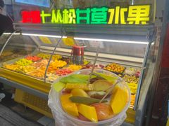 -老炳·七丛松甘草水果