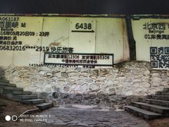 -百里峡七彩艺术小镇