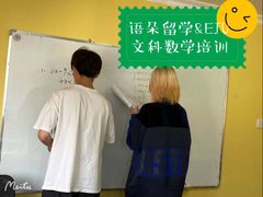 -语朵教育·日韩德法留学(曹杨校区)