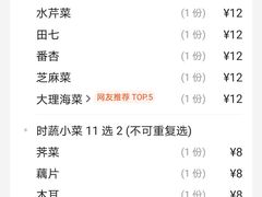 -石磨房养生豆浆鱼•野生菌火锅(红河云岭·盛世佳园店)