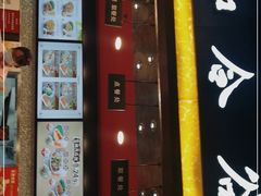 门面-和合谷(东直门店)