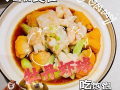 -狮王府淮扬菜(老门东店)