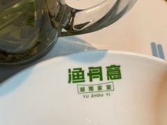 -渔舟意·湖南家宴(萝岗纳金城店)
