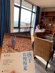 -她时区金吉兒月子中心(太湖度假店)