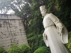 -岳麓书院