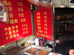 -王记西鎮电烤肉(汶上路店)