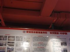 -宏姐串串香(征仪路店)