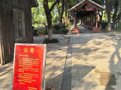 -金银湖国家城市湿地公园