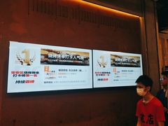 -破店肥哈·东北烧烤·夜宵(南山保利店)