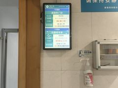 -浙江大学医学院附属第一医院(庆春院区)