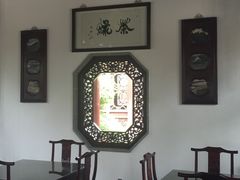 -檀园