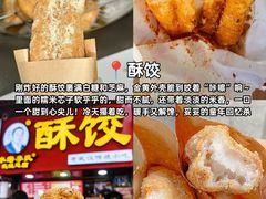 -靓靓蒸虾·头牌蒸虾(雪松路总店)