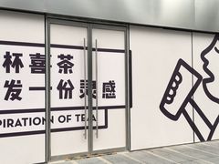 -远洋未来汇